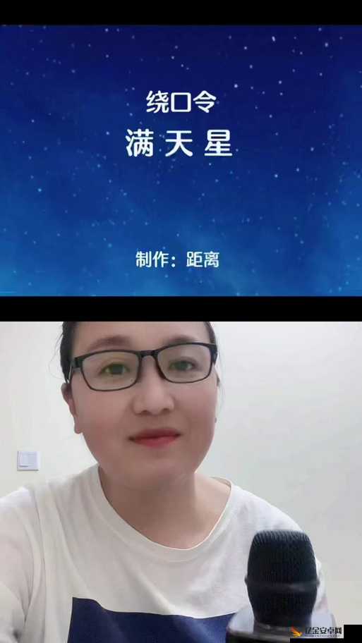 夸克满天星在线观看：一场视觉与心灵的奇妙之旅