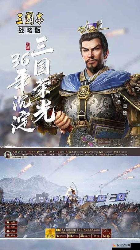 三国志战略版二周年庆盛大来袭，多重精彩活动即将震撼开启