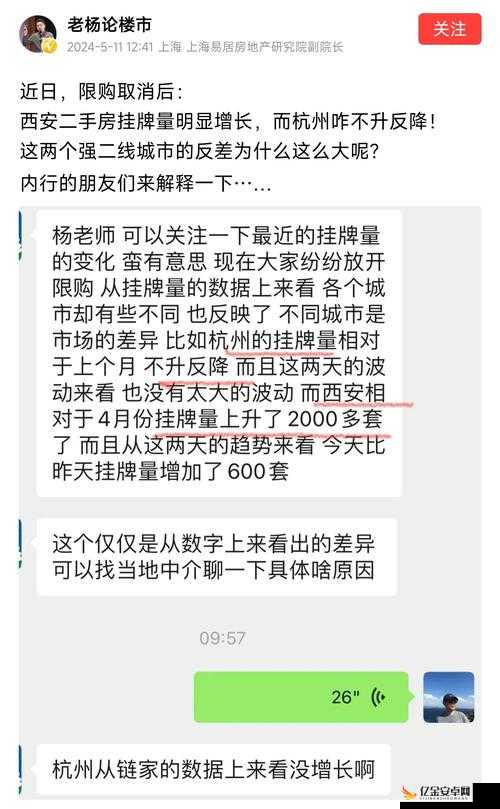 如何购买精产国品一二三产品：购买渠道详解